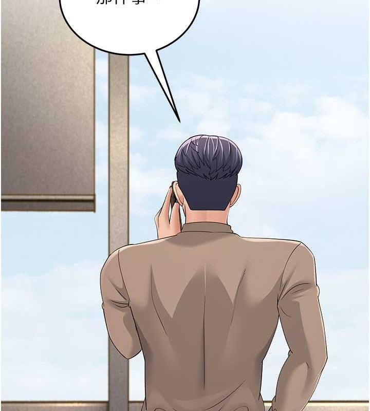 第44话-挽留男友而献身 - 第36.jpg页