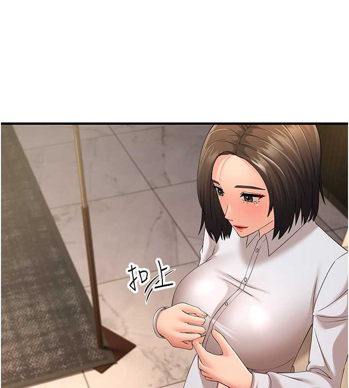 第44话-挽留男友而献身 - 第48.jpg页