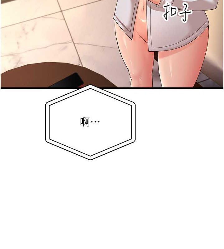 第44话-挽留男友而献身 - 第49.jpg页