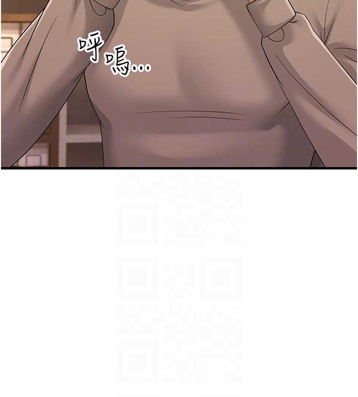 第44话-挽留男友而献身 - 第59.jpg页