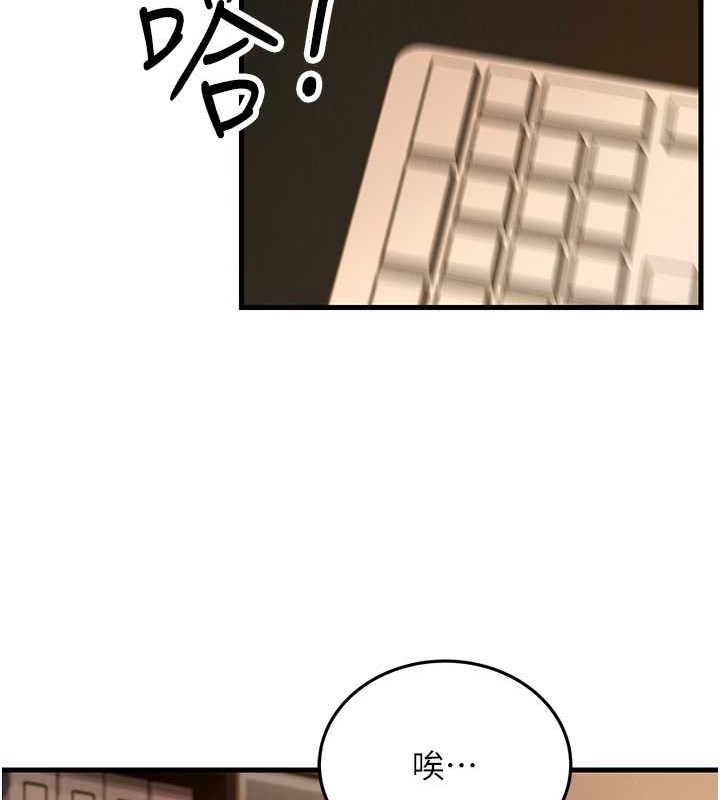 第44话-挽留男友而献身 - 第63.jpg页