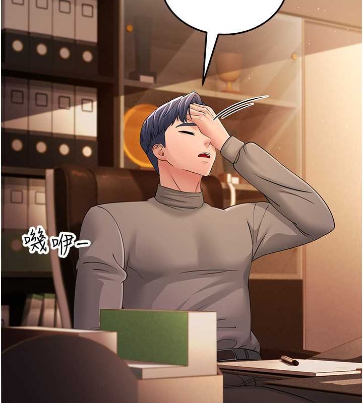 第44话-挽留男友而献身 - 第64.jpg页