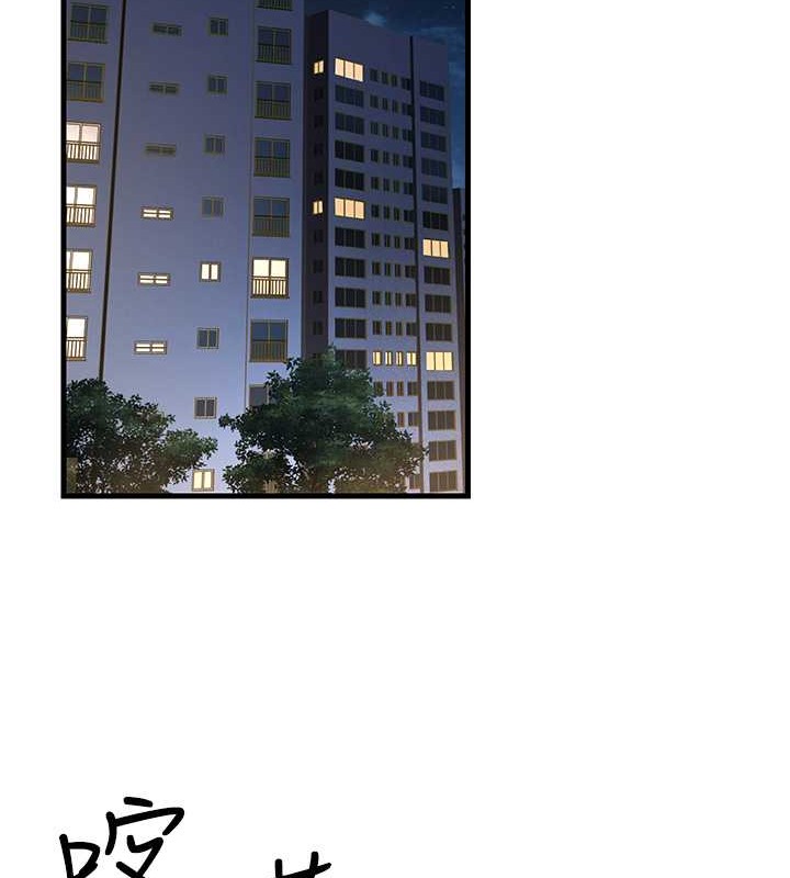 第44话-挽留男友而献身 - 第67.jpg页