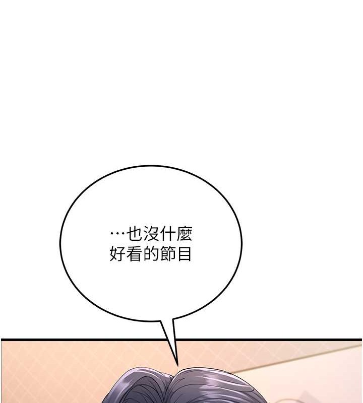第44话-挽留男友而献身 - 第75.jpg页