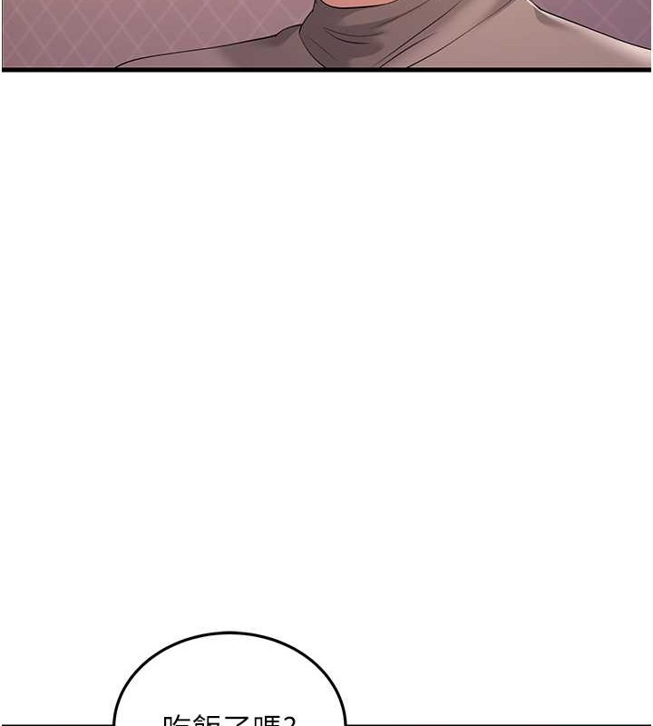 第44话-挽留男友而献身 - 第77.jpg页