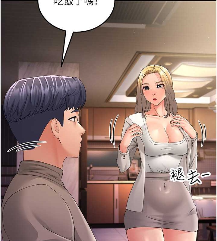第44话-挽留男友而献身 - 第78.jpg页