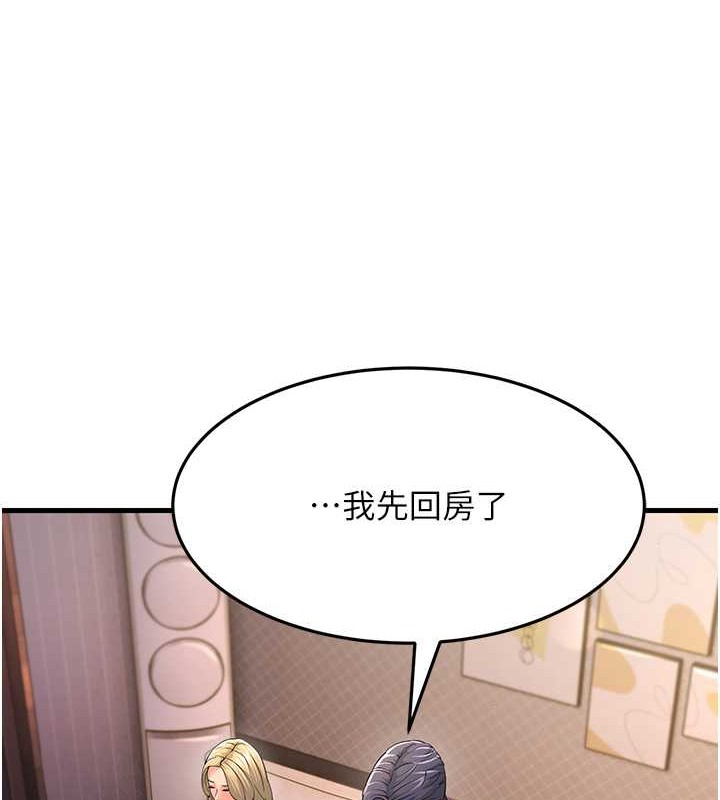 第44话-挽留男友而献身 - 第89.jpg页