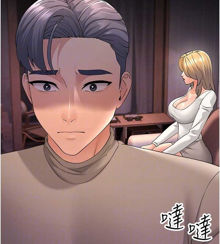 第44话-挽留男友而献身 - 第92.jpg页