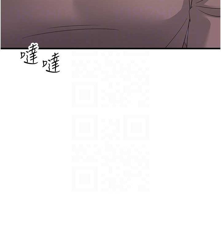 第44话-挽留男友而献身 - 第93.jpg页