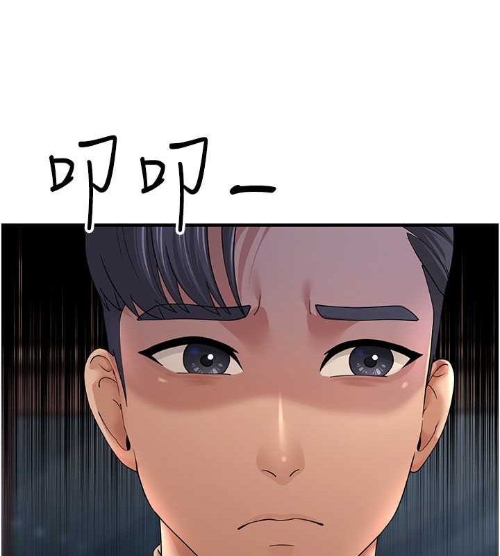 第44话-挽留男友而献身 - 第101.jpg页
