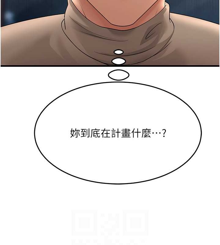 第44话-挽留男友而献身 - 第102.jpg页