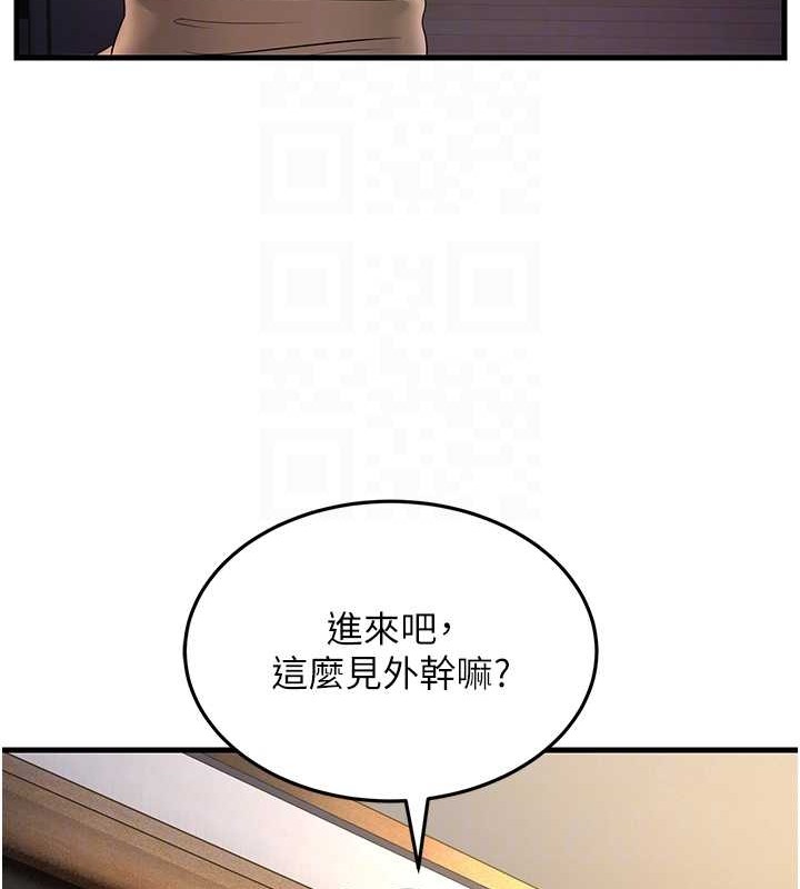 第44话-挽留男友而献身 - 第105.jpg页