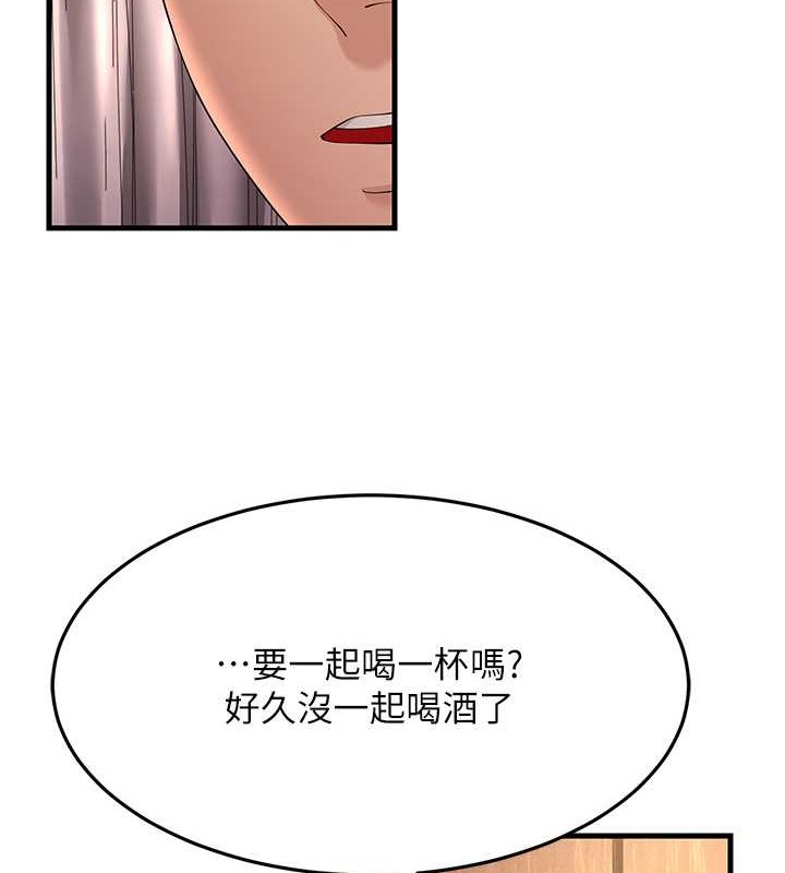 第44话-挽留男友而献身 - 第112.jpg页