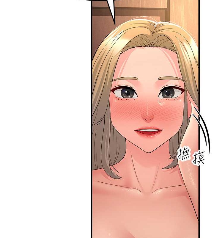 第44话-挽留男友而献身 - 第113.jpg页