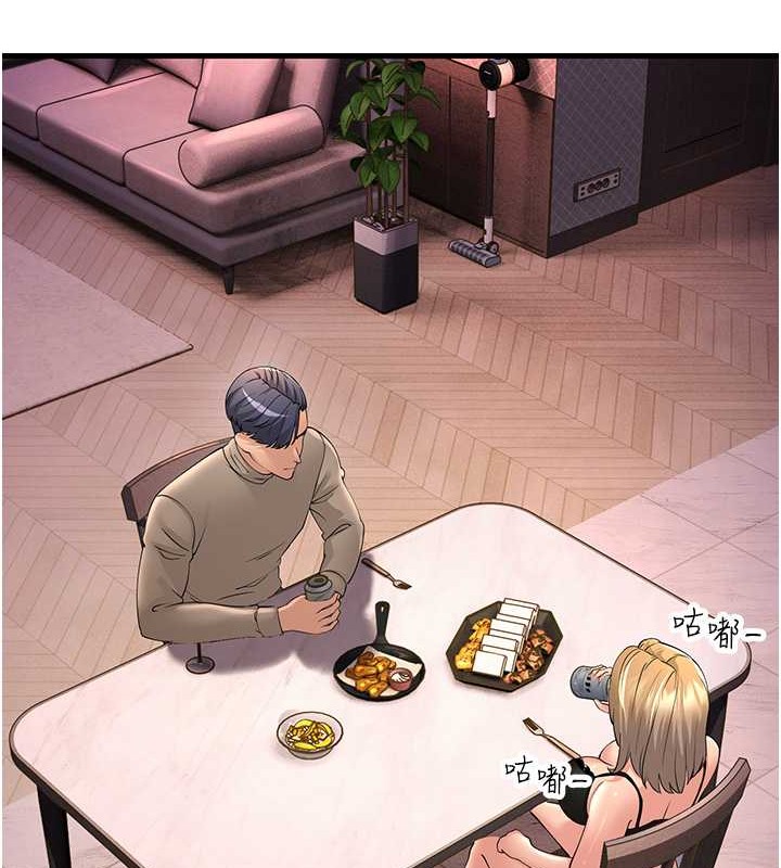 第44话-挽留男友而献身 - 第117.jpg页