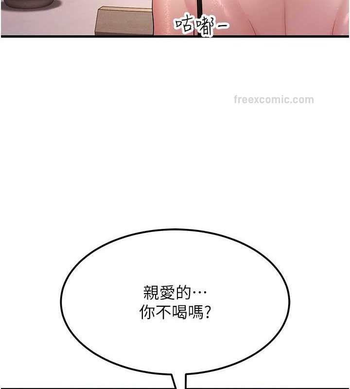 第44话-挽留男友而献身 - 第120.jpg页