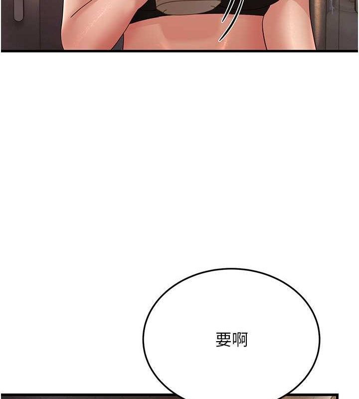 第44话-挽留男友而献身 - 第122.jpg页