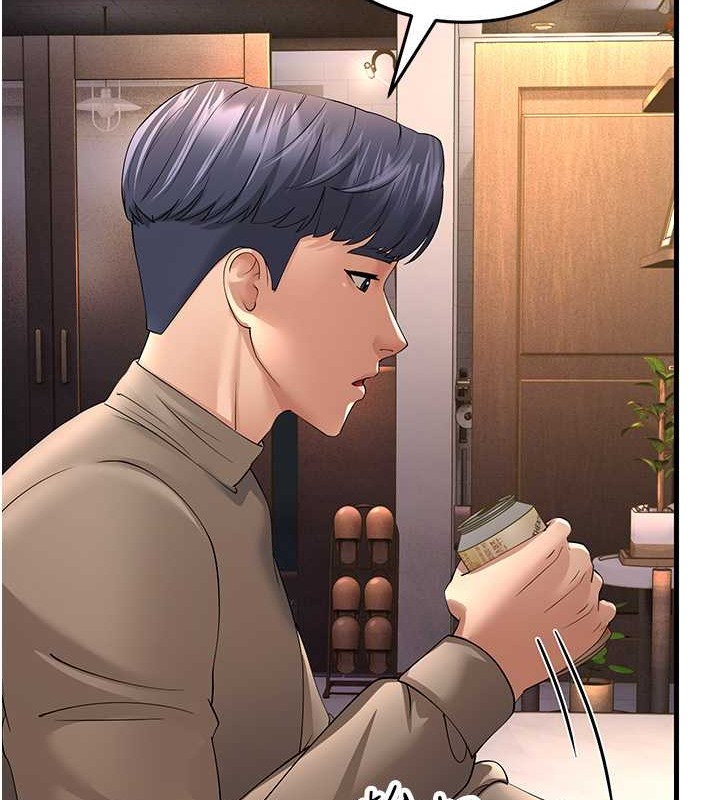 第44话-挽留男友而献身 - 第123.jpg页