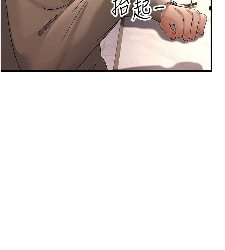 第44话-挽留男友而献身 - 第124.jpg页