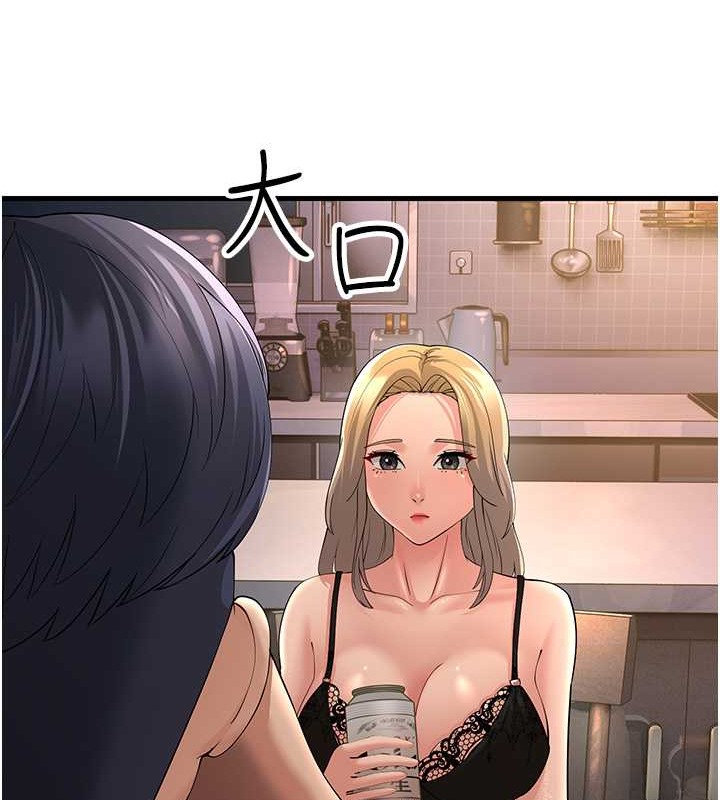 第44话-挽留男友而献身 - 第125.jpg页