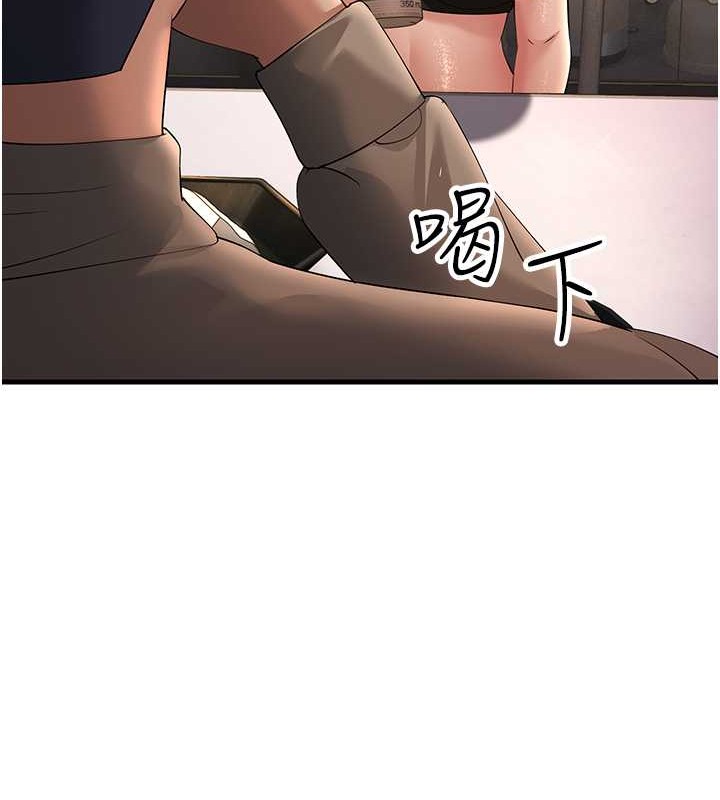 第44话-挽留男友而献身 - 第126.jpg页