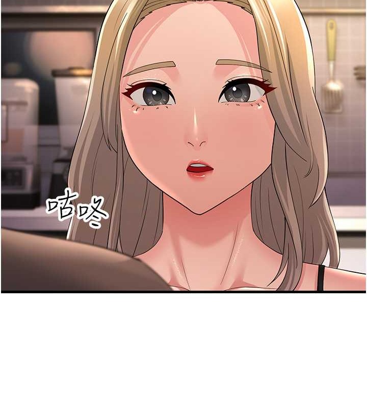 第44话-挽留男友而献身 - 第128.jpg页