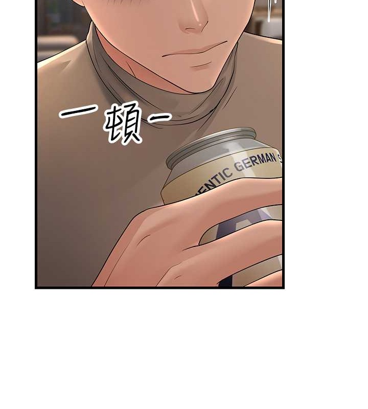 第44话-挽留男友而献身 - 第130.jpg页