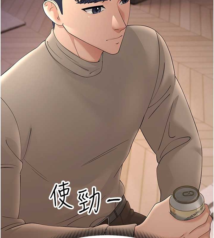 第44话-挽留男友而献身 - 第139.jpg页