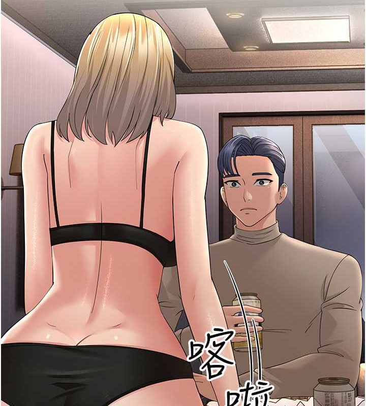 第44话-挽留男友而献身 - 第141.jpg页