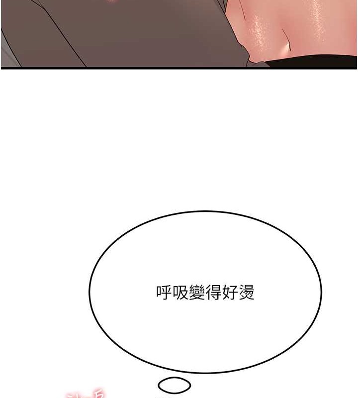 第44话-挽留男友而献身 - 第150.jpg页