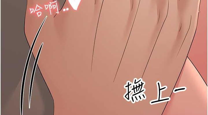 第44话-挽留男友而献身 - 第152.jpg页
