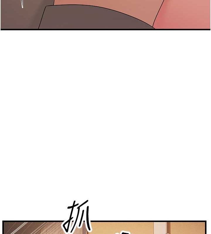 第44话-挽留男友而献身 - 第153.jpg页