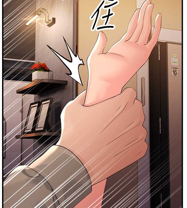 第44话-挽留男友而献身 - 第154.jpg页