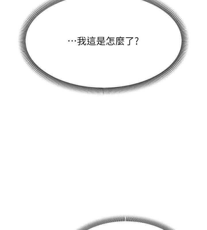 第44话-挽留男友而献身 - 第158.jpg页