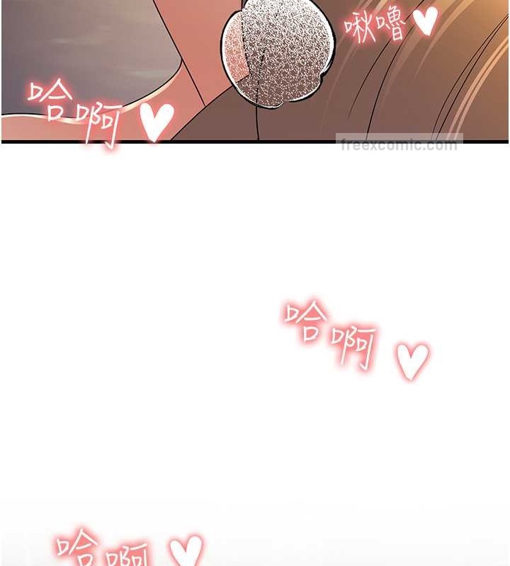 第44话-挽留男友而献身 - 第160.jpg页