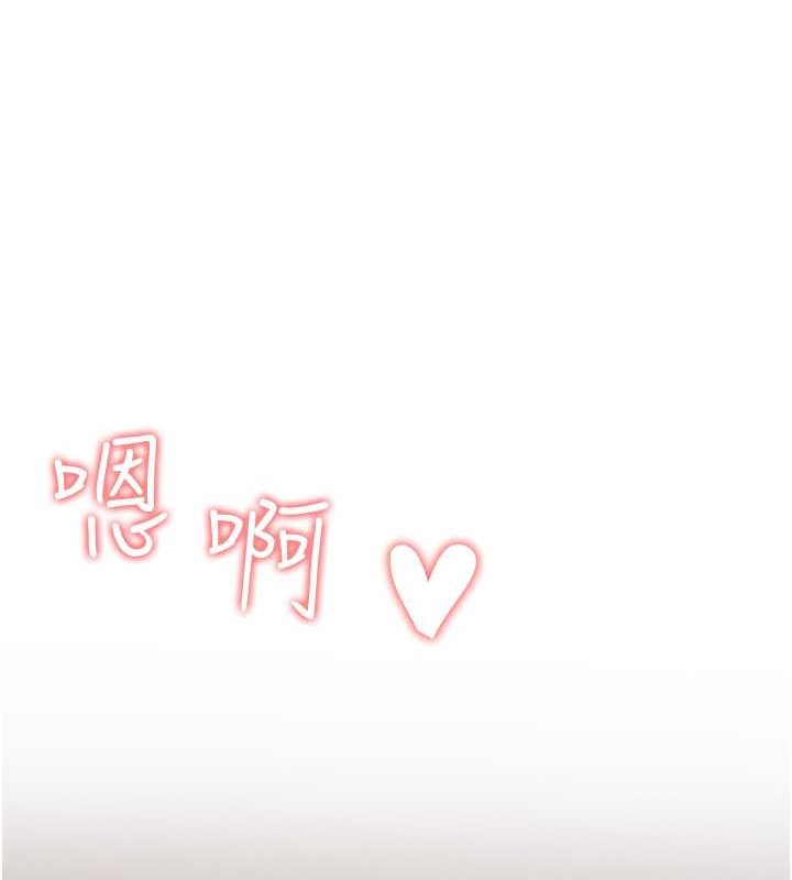 第44话-挽留男友而献身 - 第163.jpg页