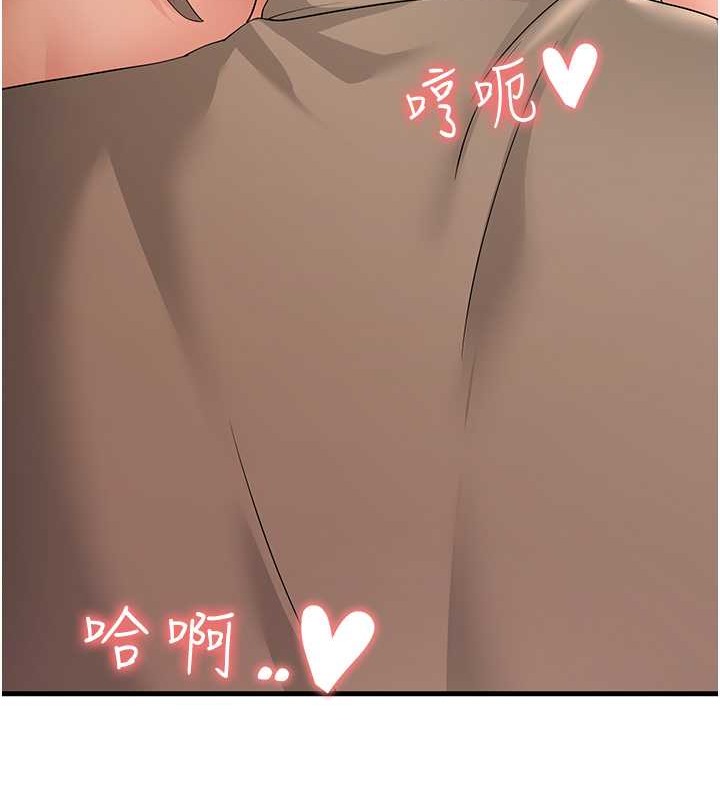 第44话-挽留男友而献身 - 第165.jpg页