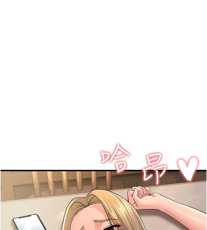 第44话-挽留男友而献身 - 第166.jpg页