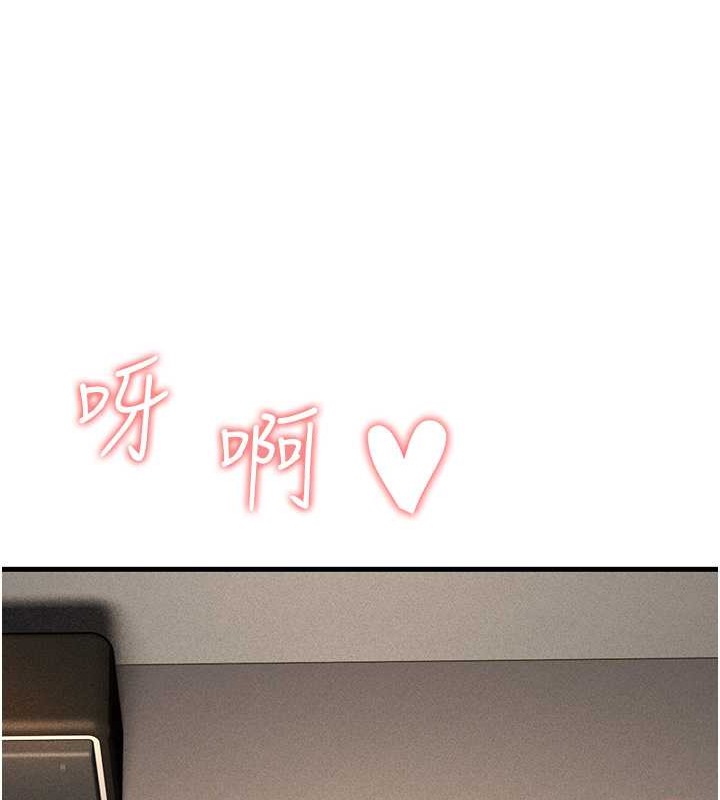 第44话-挽留男友而献身 - 第168.jpg页