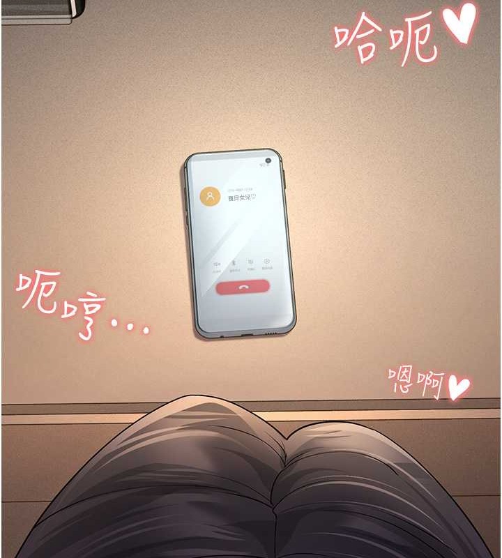 第44话-挽留男友而献身 - 第169.jpg页