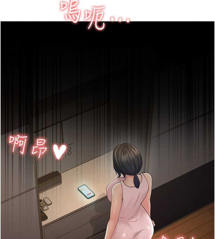 第44话-挽留男友而献身 - 第171.jpg页