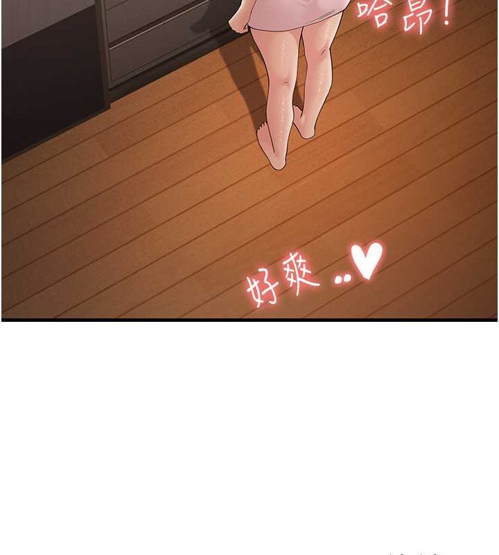 第44话-挽留男友而献身 - 第172.jpg页