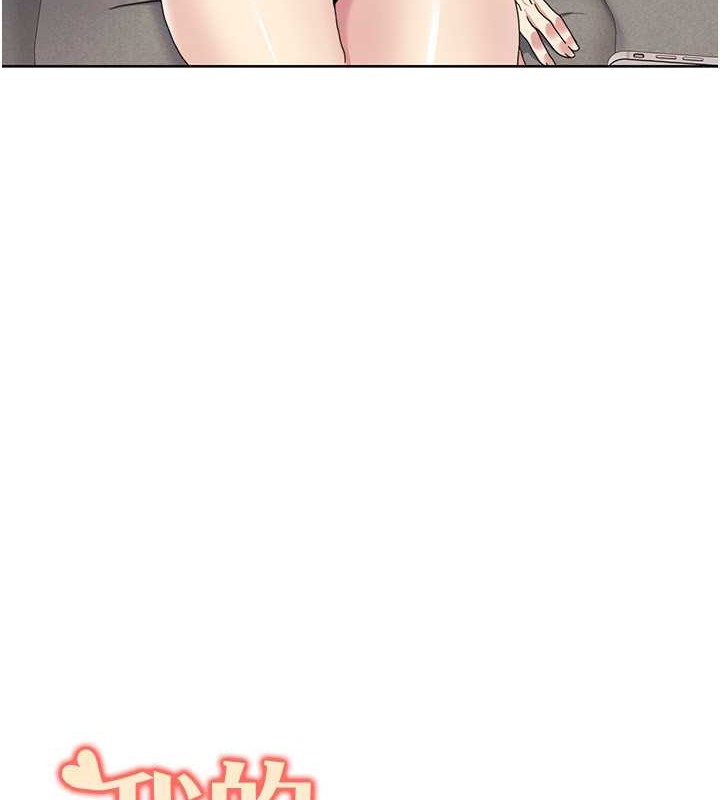 第34话-先从脱裤子开始 - 第7.jpg页