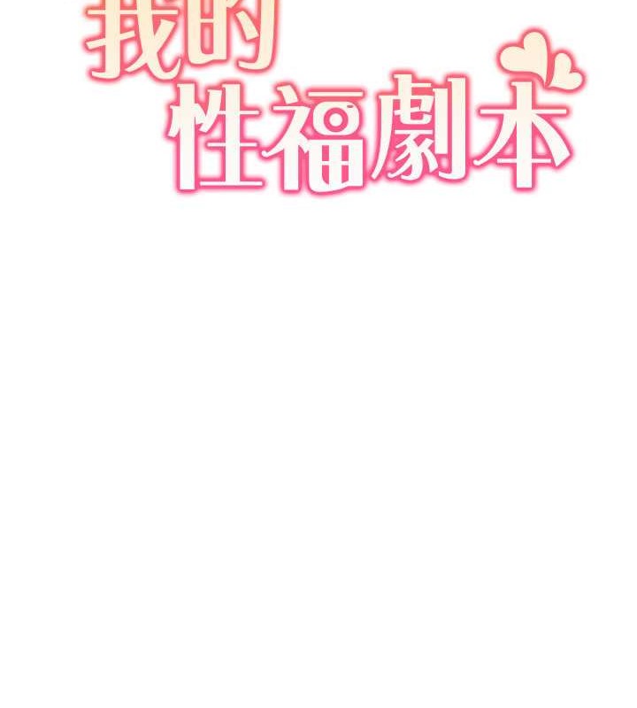 第34话-先从脱裤子开始 - 第8.jpg页