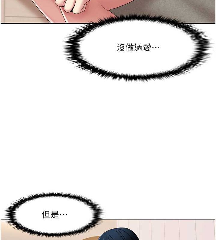 第34话-先从脱裤子开始 - 第11.jpg页