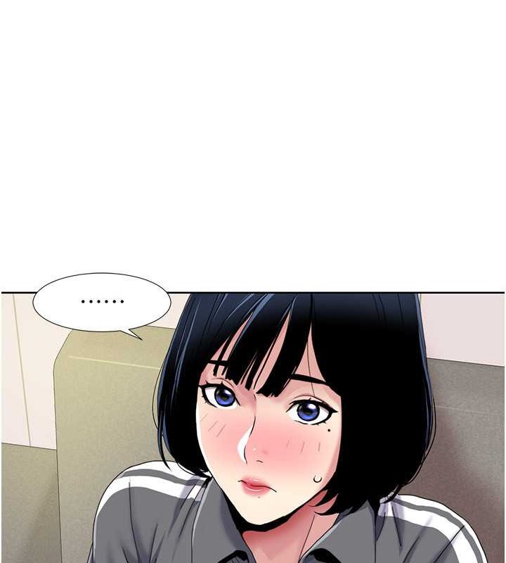 第34话-先从脱裤子开始 - 第13.jpg页
