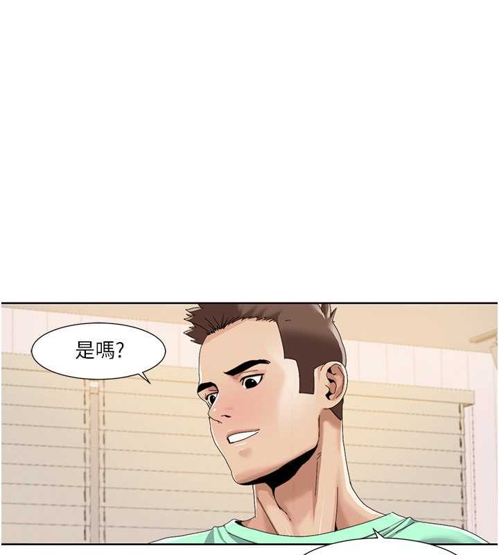 第34话-先从脱裤子开始 - 第18.jpg页