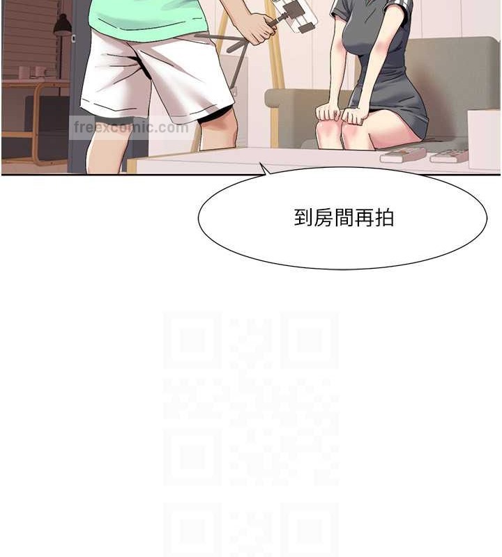 第34话-先从脱裤子开始 - 第20.jpg页