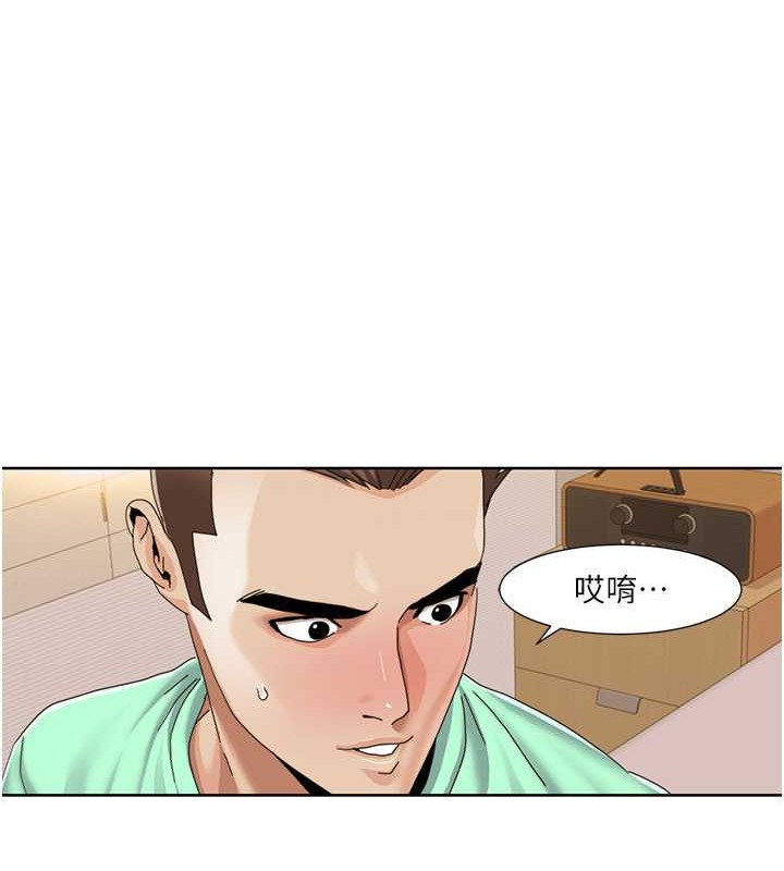 第34话-先从脱裤子开始 - 第30.jpg页