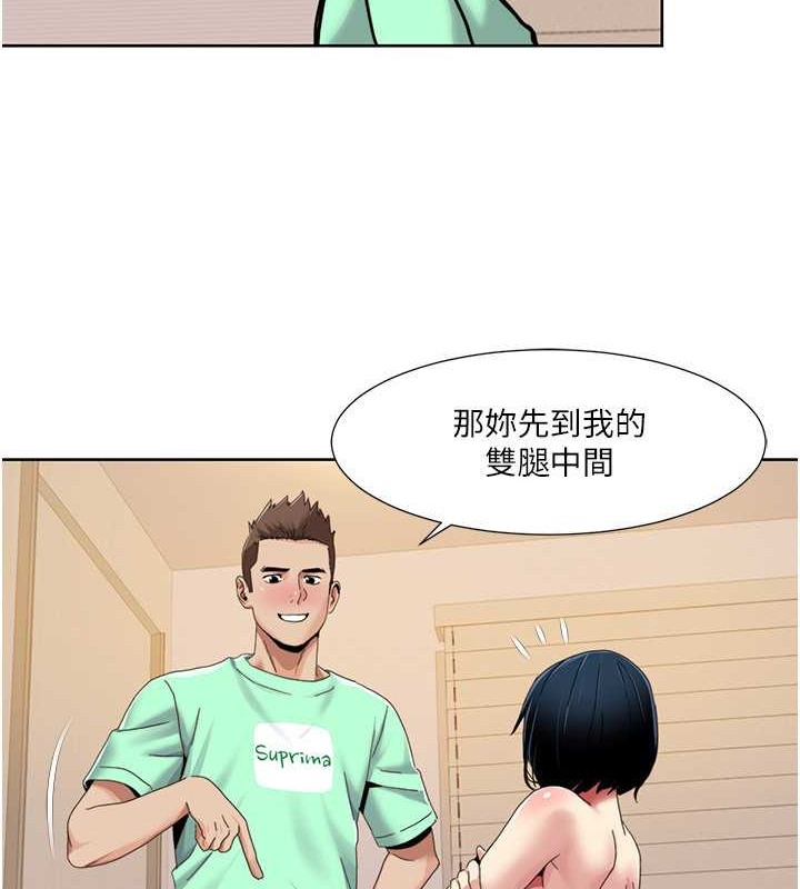 第34话-先从脱裤子开始 - 第36.jpg页